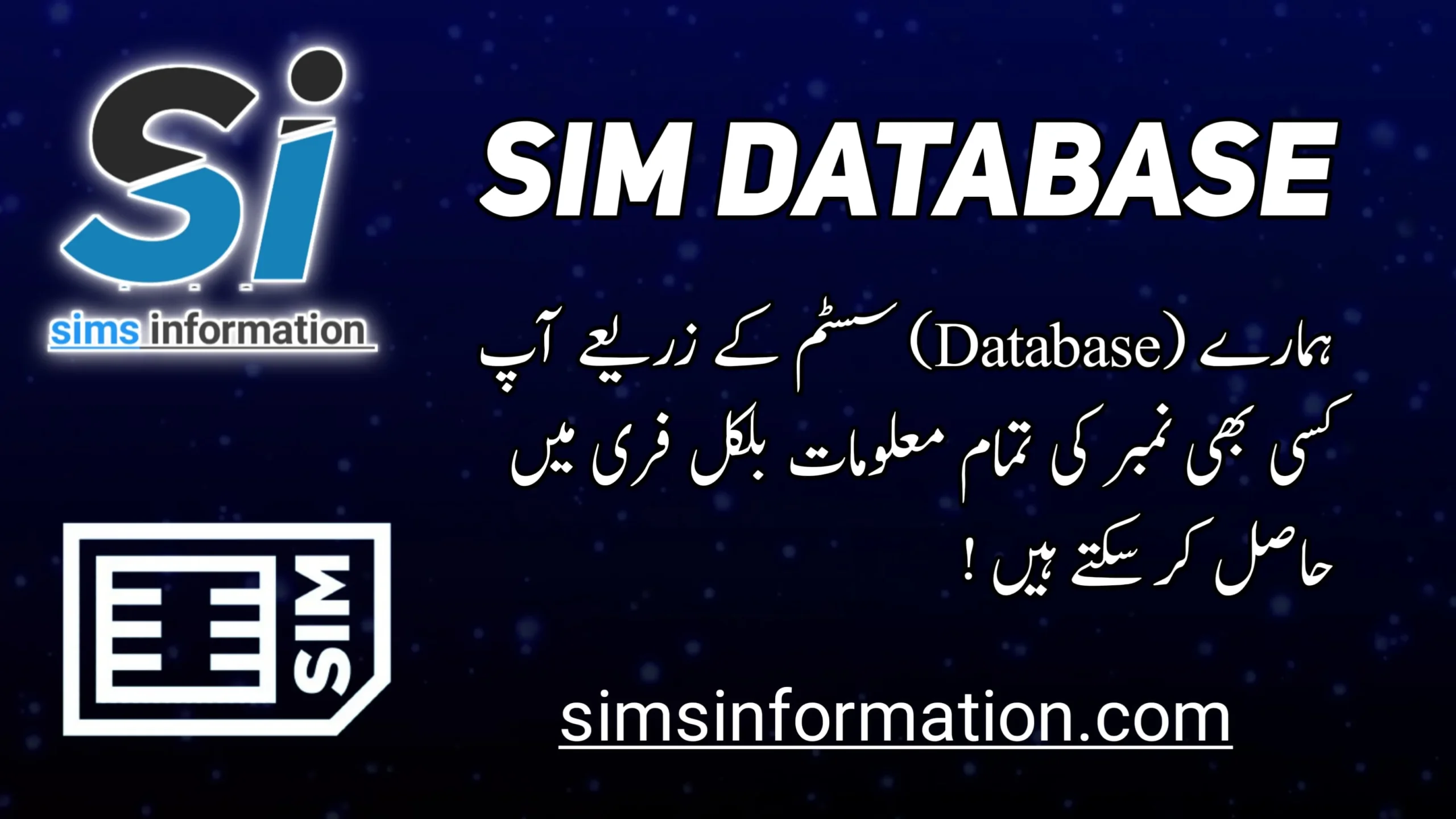 All Sim Database
