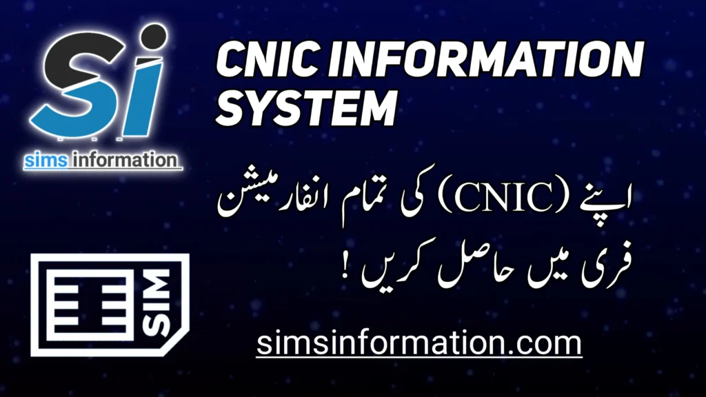 CNIC Information System
