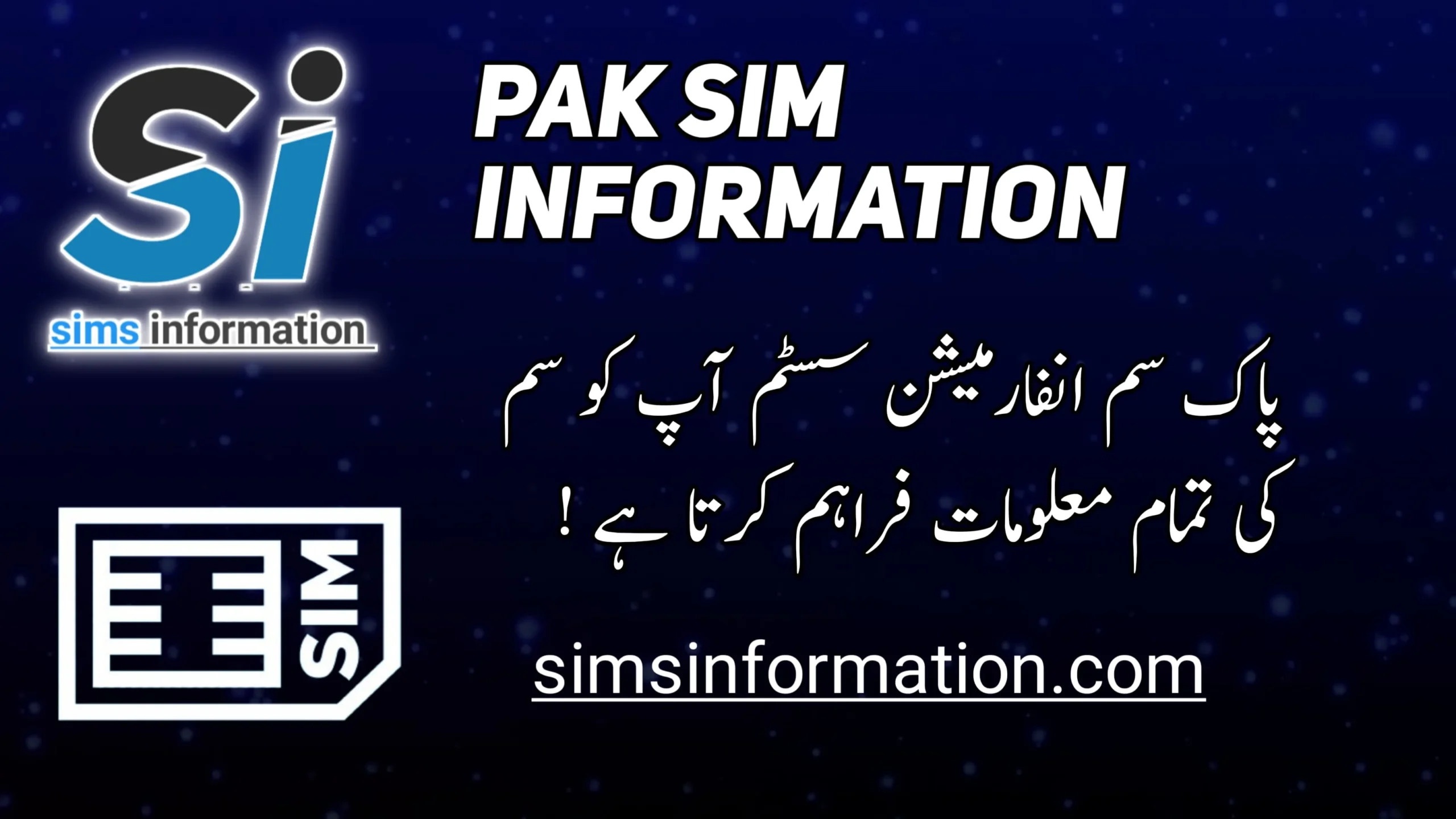 Pak Sim information