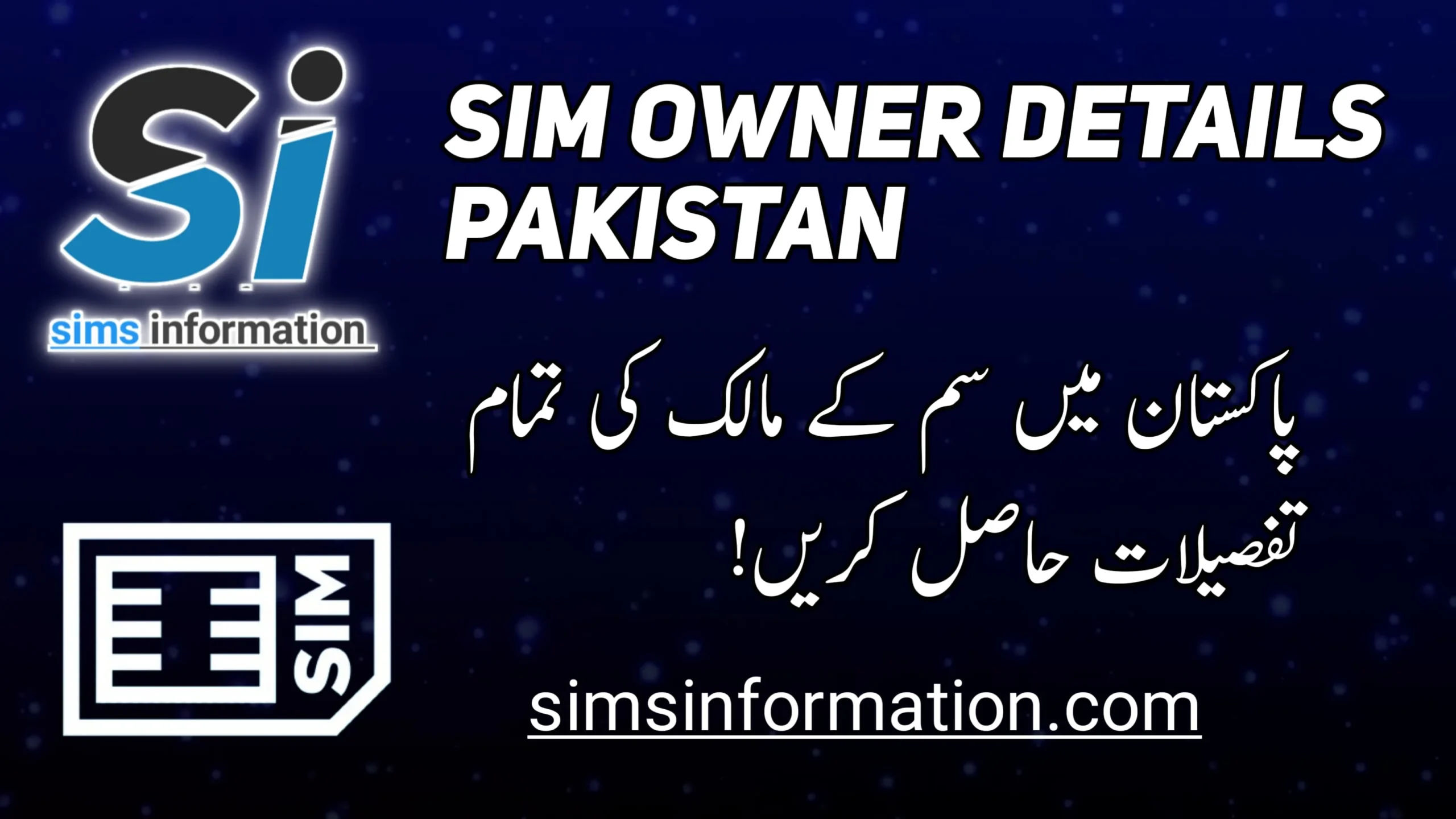 Sim owner details Pakistan 