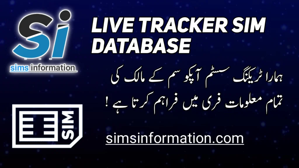 Live Tracker Sim Database