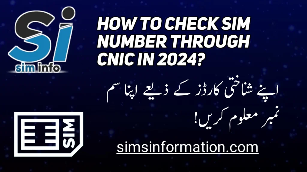 How to Check SIM Number Through CNIC In 2025?