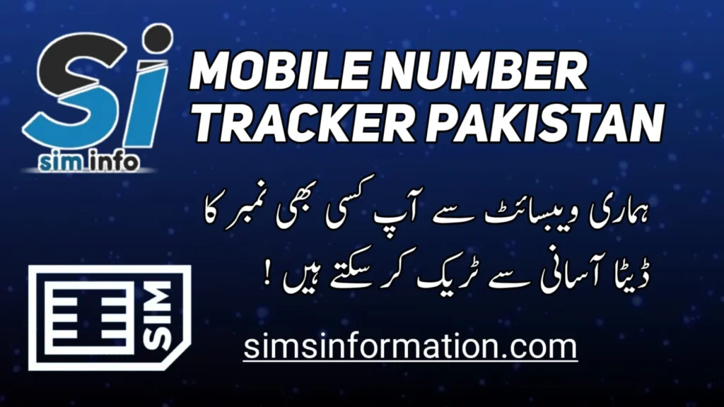Mobile Number Tracker Pakistan