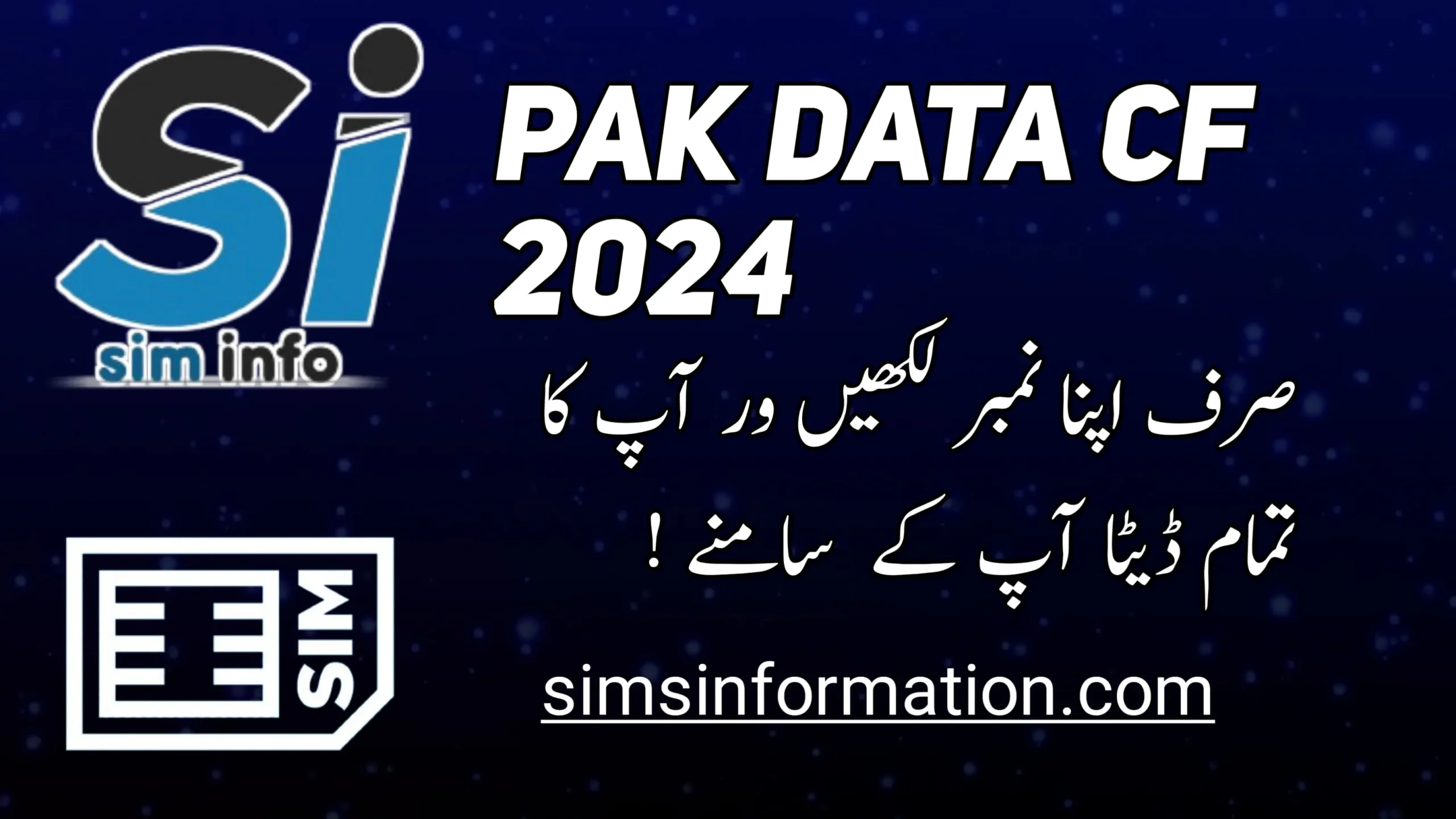 Pak data cf 2024