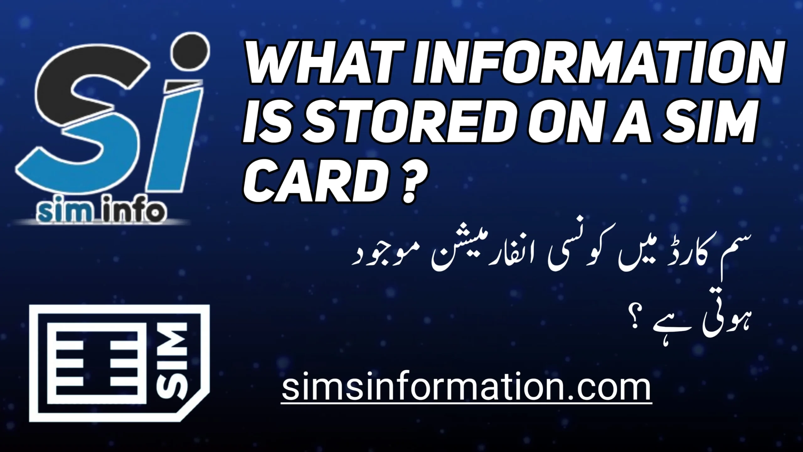 What Information is Stored on a SIM Card